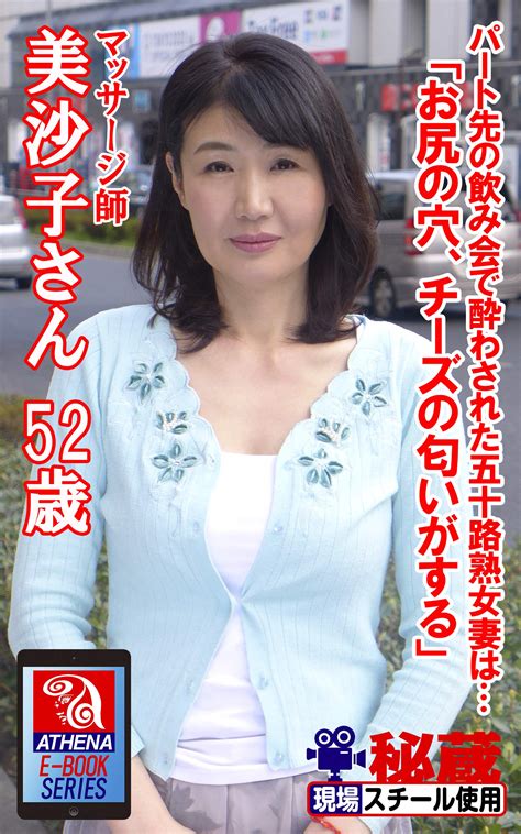 五十路 熟女 無 修正|M623G07 10数年ぶりのSEXに身悶える五十路熟女！乳首を勃起 .